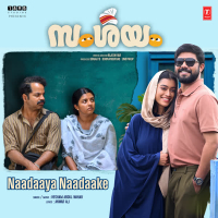 Naadaaya Naadaake (From 