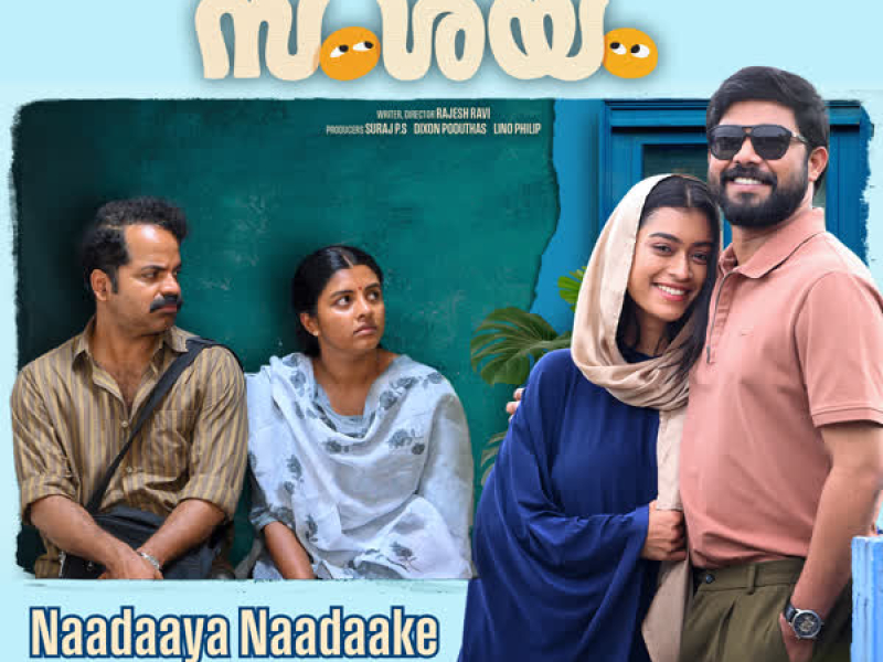 Naadaaya Naadaake (From 