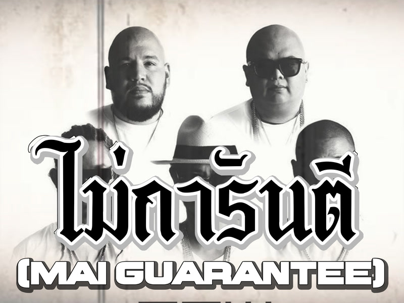 Mai Guarantee (Single)
