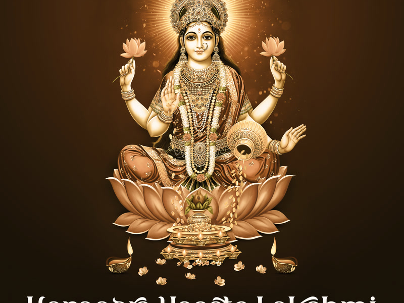 Karaagre Vasate Lakshmi (Lofi) (Single)