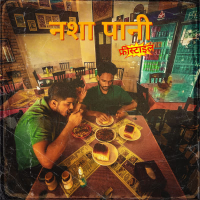 Nashapani Freestyle (Single)