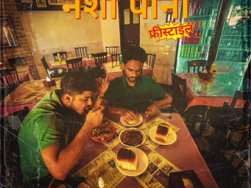 Nashapani Freestyle (Single)