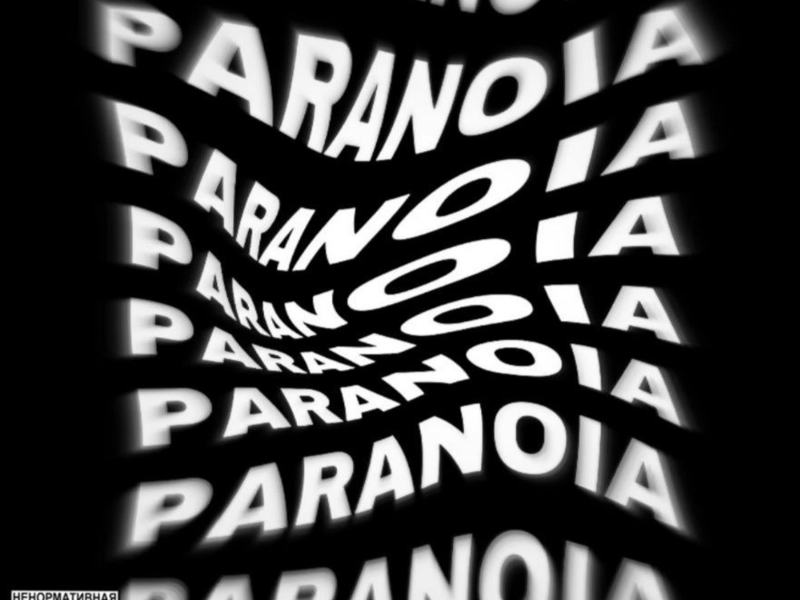 paranoia (Single)