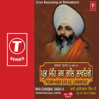 Prabh Mohe Kab Gal Laawhenge Vol-56, Part 3 (Single)