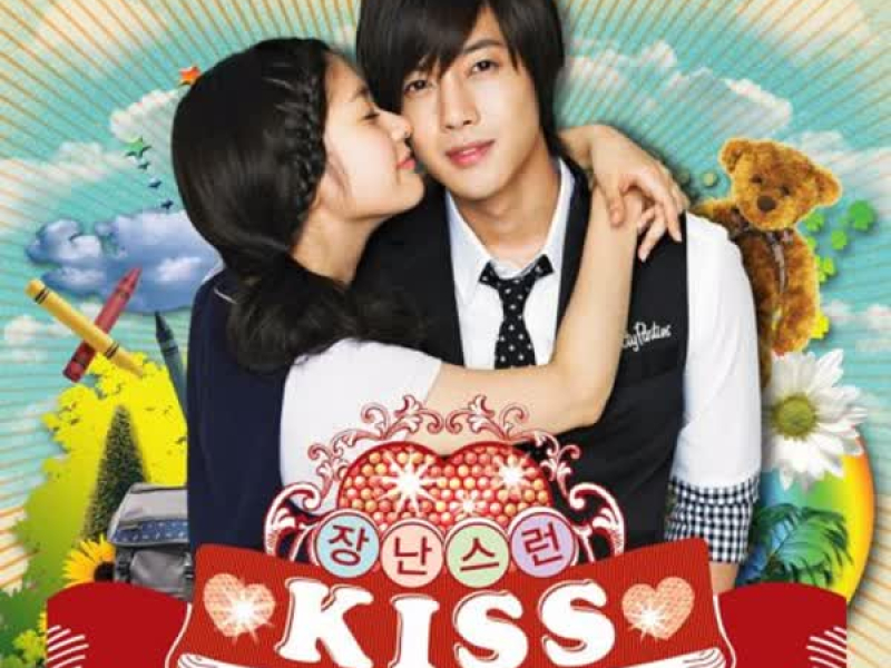 장난스런 키스 OST Part 2 (Single)
