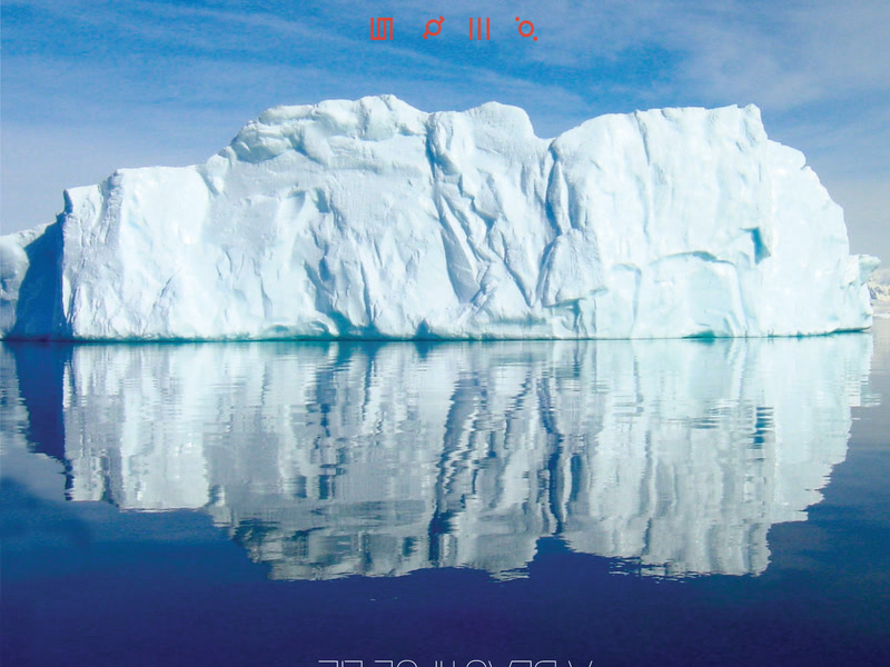 A Beautiful Lie (Single)