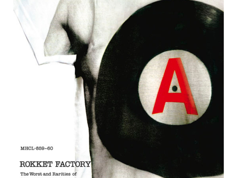 Rokket Factory - the Worst and Rarities of Sheena & The Rokkets in Alfa years