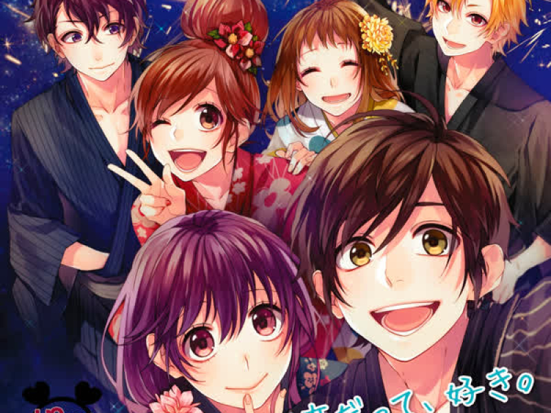 Nandodatte Suki - Kokuhakujikkouiinkai