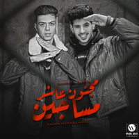 مجنون عاشر مساجين (Single)