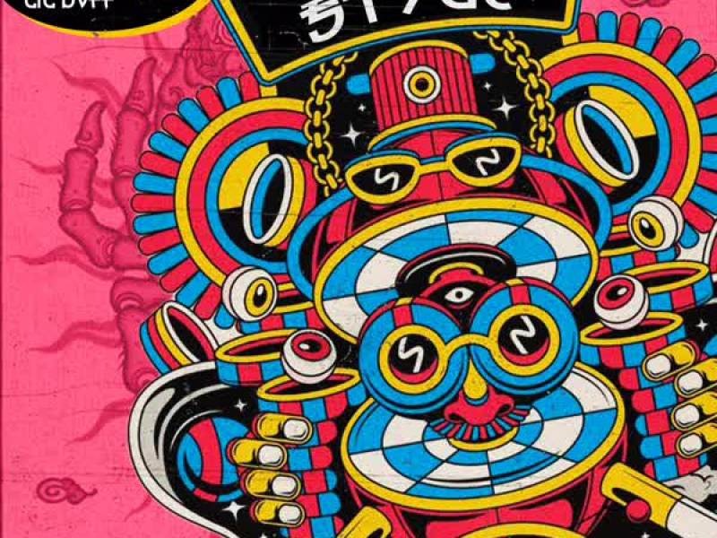 Dance Style (LiL DVFF Remix) (Single)