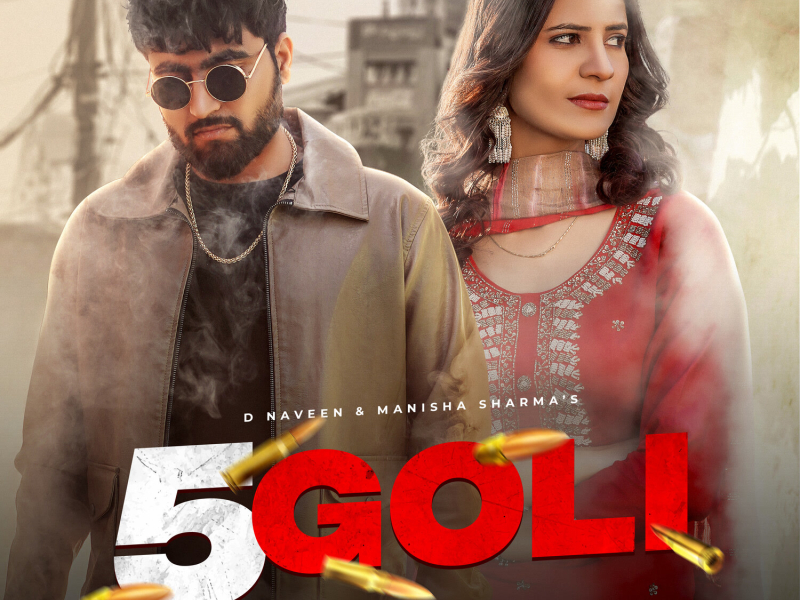 5 Goli (Single)