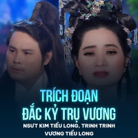 Trích Đoạn Đắc Kỷ Trụ Vương (Single)
