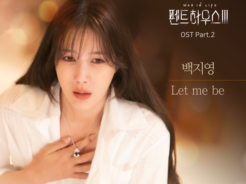 Penthouse3 (Original Television Soundtrack) Pt. 2 (Single)