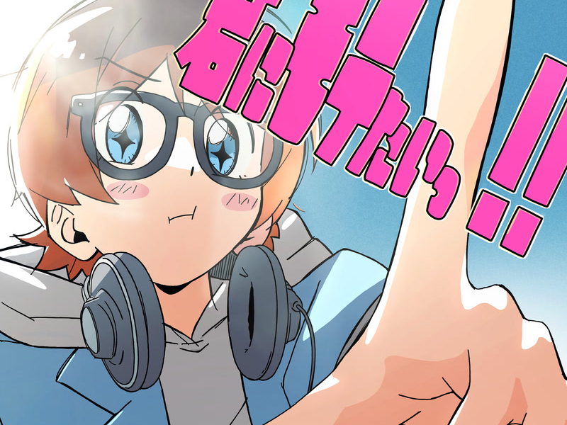 Anoko To Dance (Single)