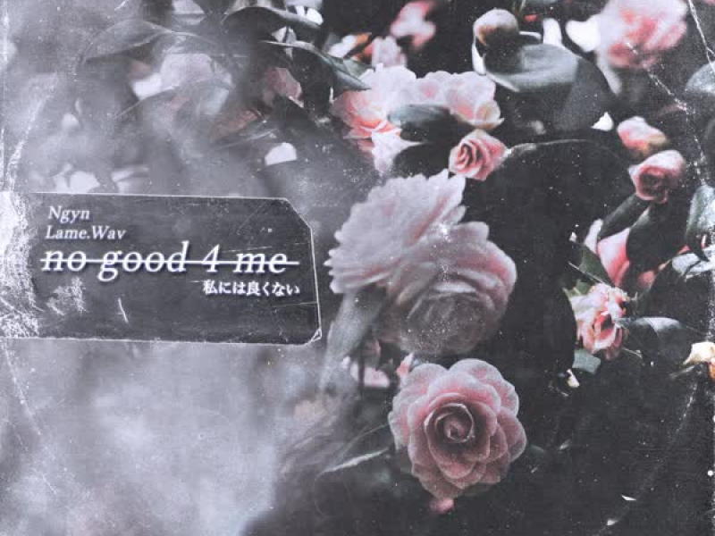 no good 4 me (Single)