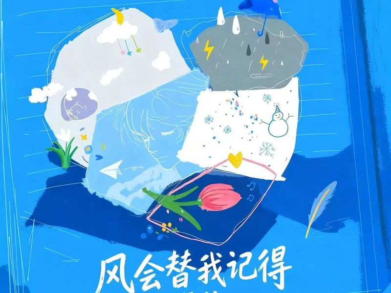 Wind Remembers for Me (Single)