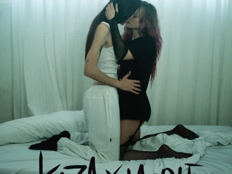 Yo Quise Ser (Single)