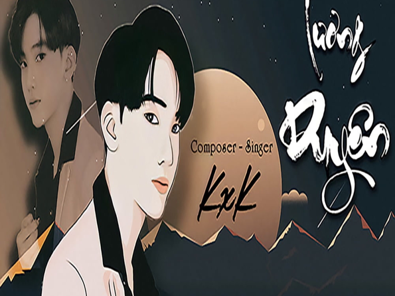 Lương Duyên (Beat) (Single)