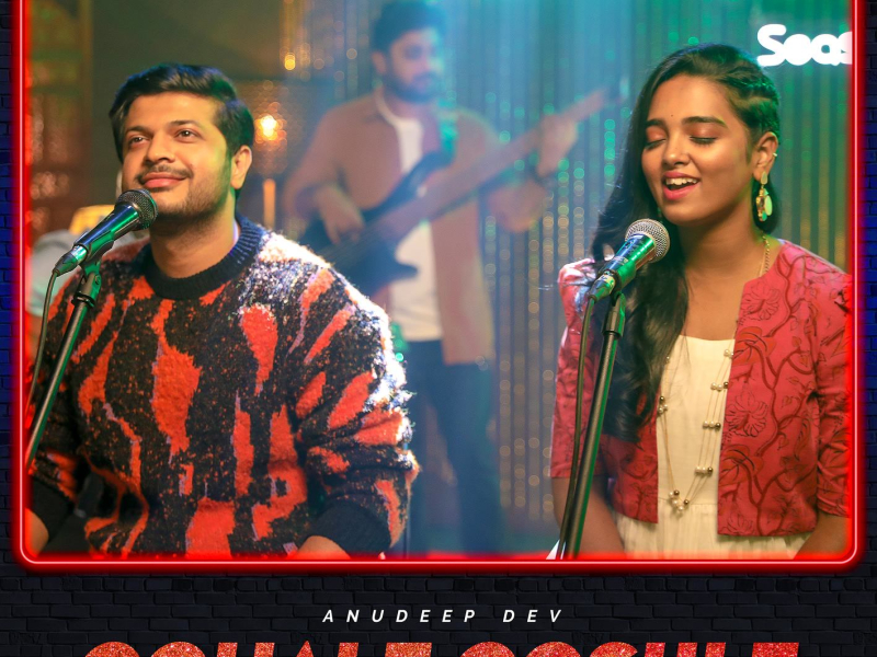 Oohale Oosule (Single)