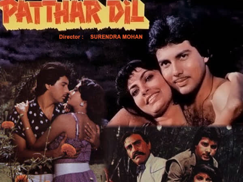 Patthar Dil