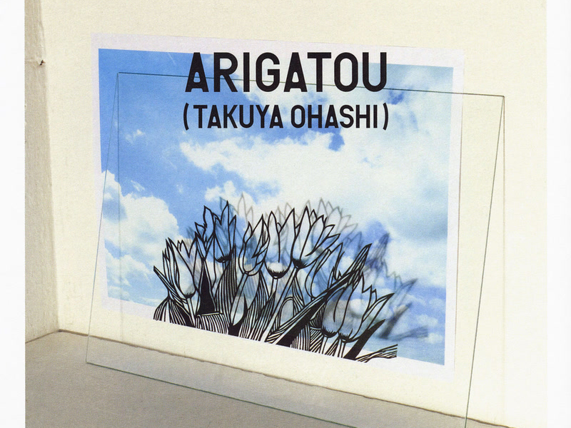 Arigatou (Single)