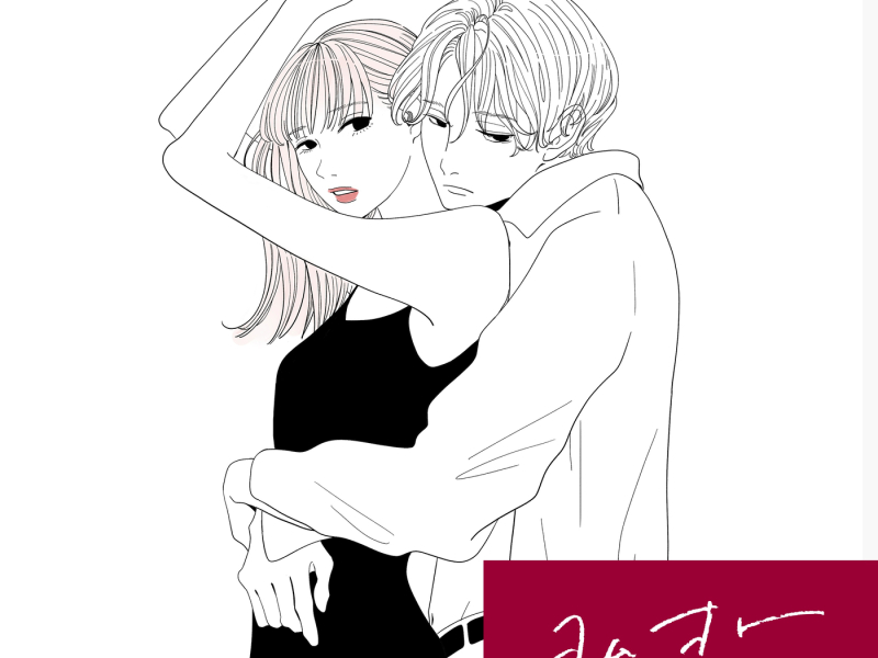 Yumeutsutsu from yomuoto