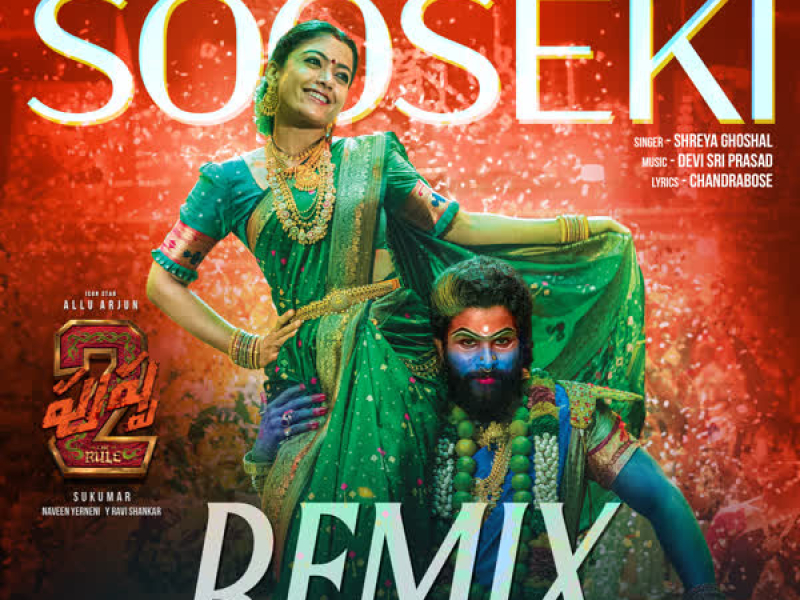 Sooseki Remix (Single)