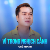 Vì Trong Nghịch Cảnh (Single)