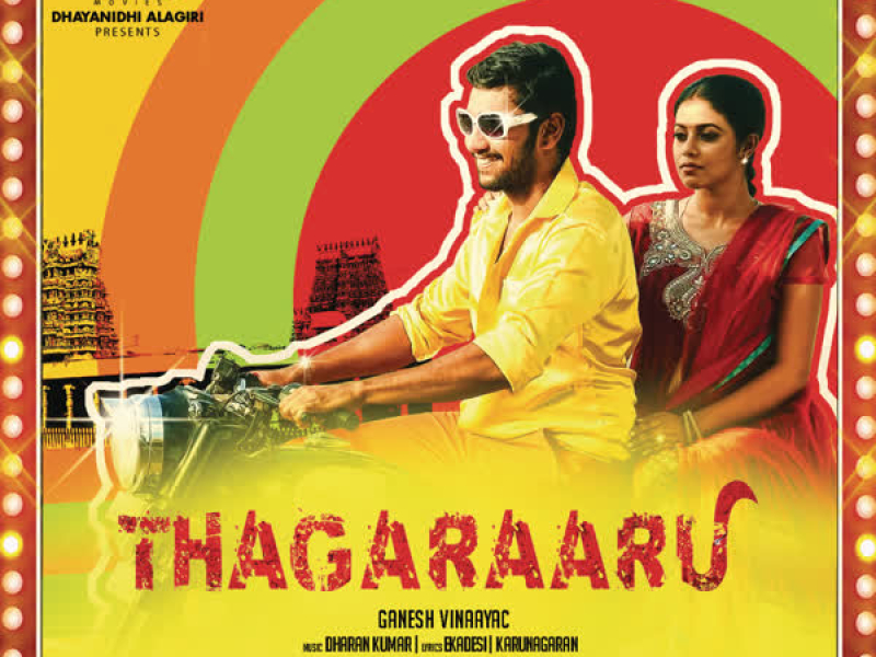 Thagaraaru (Original Motion Picture Soundtrack) (EP)