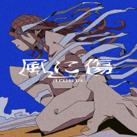 Kaze ni Kizu (Single)