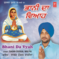 Bhani Da Vyah (Single)
