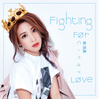 Fighting For Love (Single)