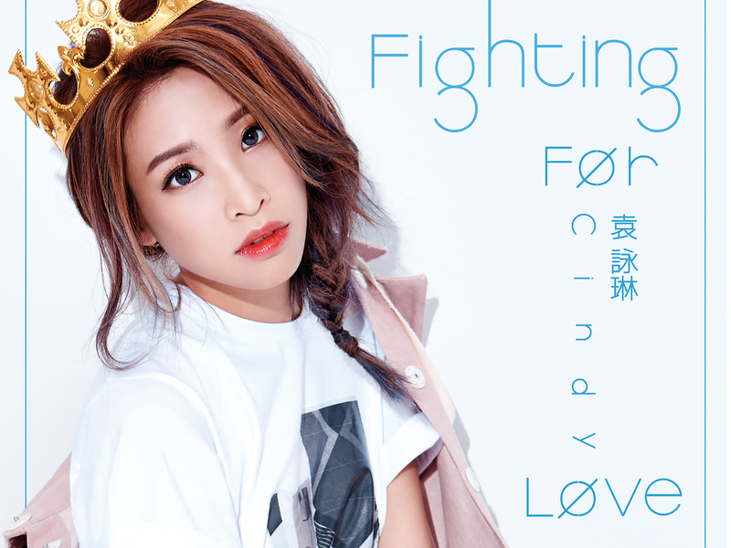 Fighting For Love (Single)