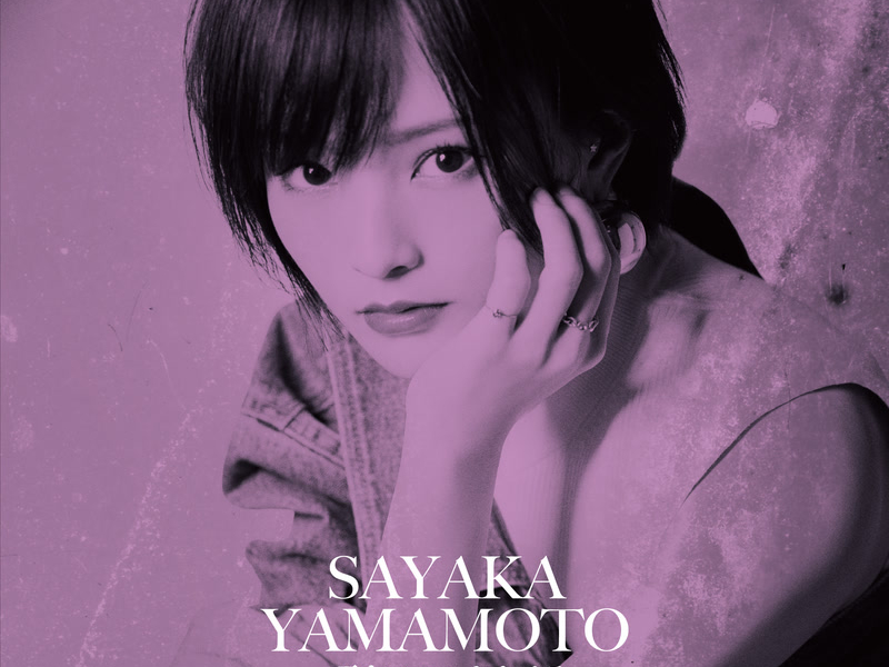 Kimito Film Camera (Jazztronik Remix) (Single)