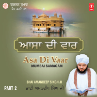 Asa Di Vaar Part 2 (Single)