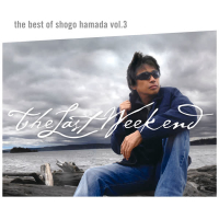 The Best of Shogo Hamada Vol. 3 The Last Weekend