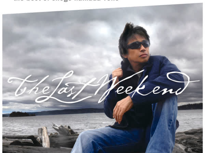 The Best of Shogo Hamada Vol. 3 The Last Weekend