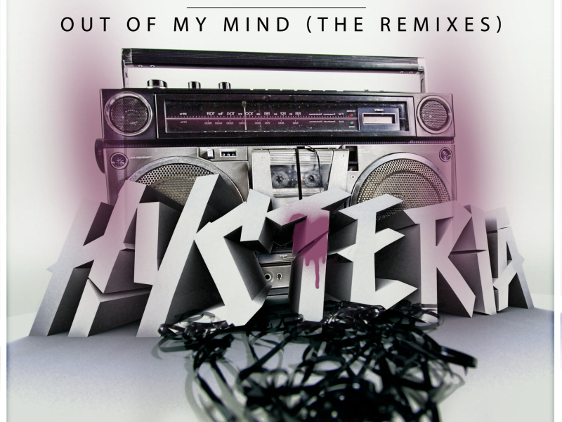 Out of My Mind (The Remixes) (EP)