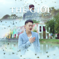Thế Giới Riêng Anh Là Em (New Version) (Single)