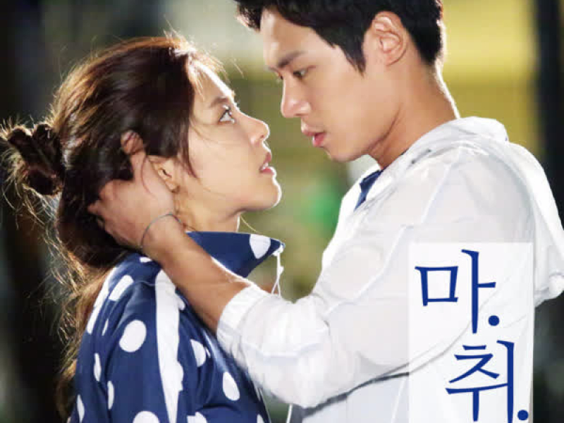 Royal Family (Original Television Soundtrack) Pt. 3 (Single)