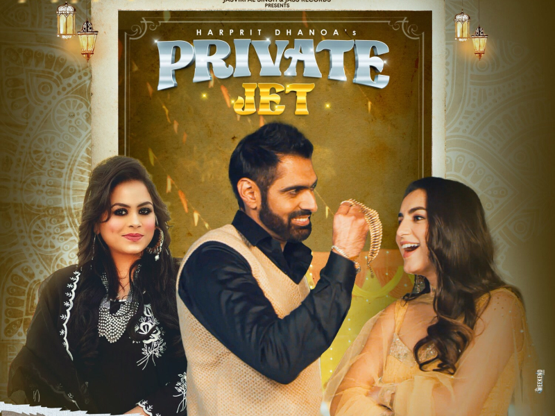 Private Jet (Single)