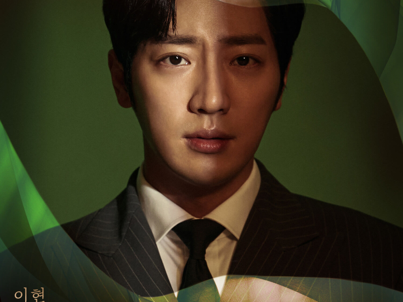 Eve, Pt. 4 (Original Television Soundtrack) (EP)