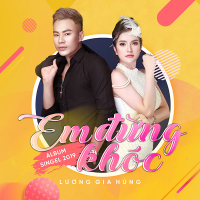 Em Đừng Khóc (EP)