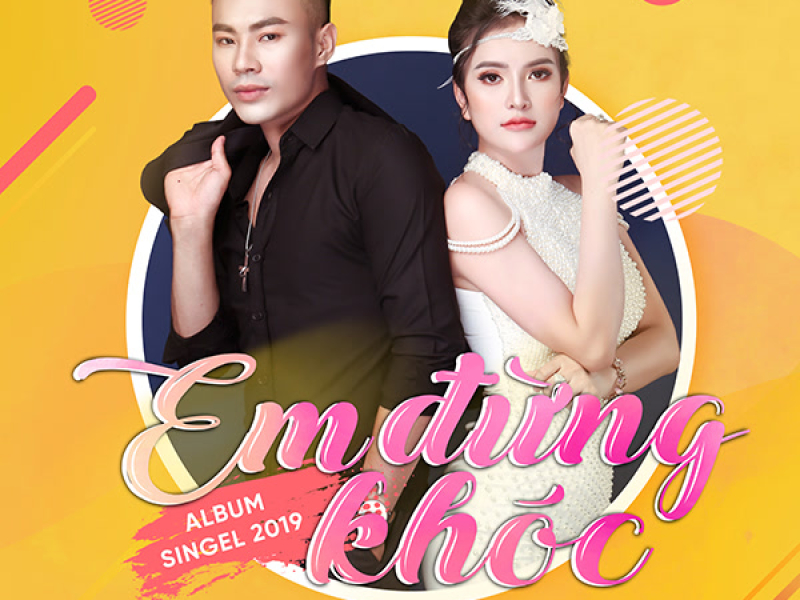 Em Đừng Khóc (EP)