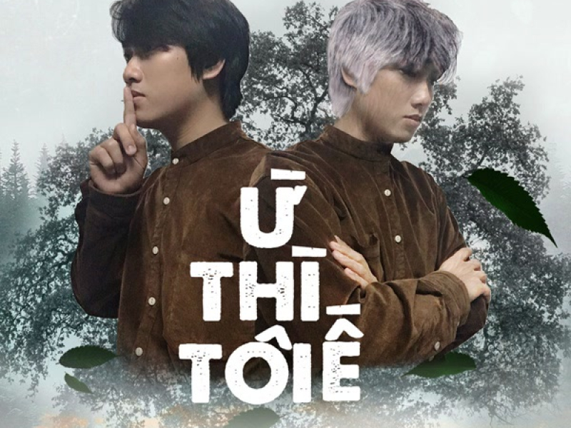 Ừ Thì Tôi Ế (Single)