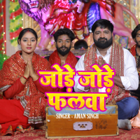 Jode Jode Falwa (Single)