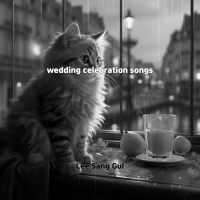wedding celebration songs