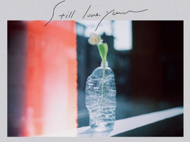 Still Love You (Single)