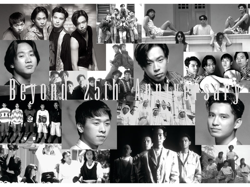 Beyond - 25th Anniversary