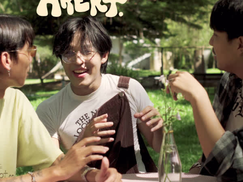 คิดเกินกำแพง (Single)